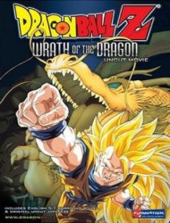 Dragon Ball Z Movie 13: Wrath of the Dragon (Dub)